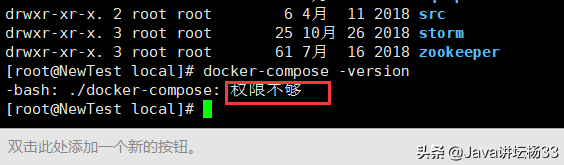 权限不够 权限不够